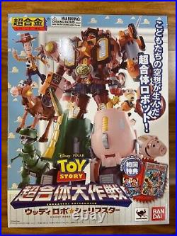 BANDAI Chogokin Toy Story Woody Robo Sheriff Star About 230mm JAPAN Pixar Disney