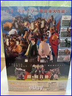 BANDAI Chogokin Toy Story Woody Robo Sheriff Star About 230mm JAPAN Pixar Disney