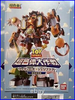 BANDAI Chogokin Toy Story Woody Robo Sheriff Star About 230mm JAPAN Pixar Disney