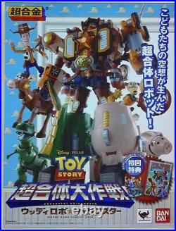 BANDAI Chogokin Toy Story Woody Robo Sheriff Star About 230mm Pixar Disney