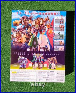 Bandai Chogattai Daisakusen Disney Pixar Toy Story WOODY ROBO Sheriff Star Japan